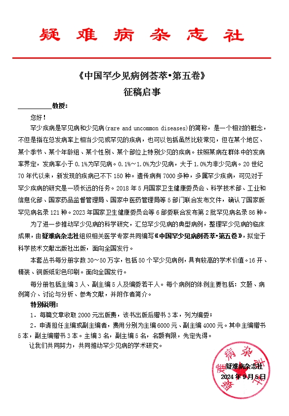 微信截图_20240905155445.png 微信截图_20240905155445.png